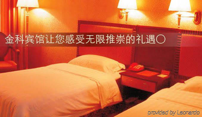 Shenyang Jinke Hotel Екстер'єр фото